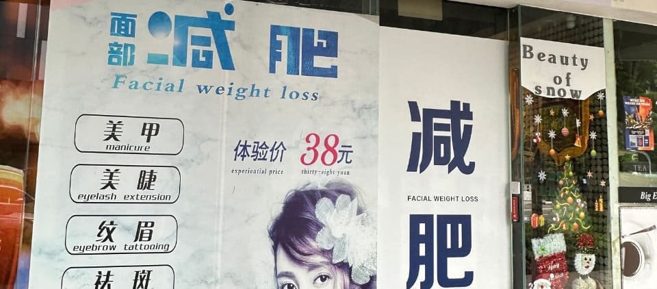 Body Slimming Shop
